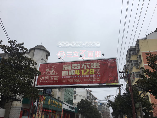 湖北省孝感市大悟縣鋼結(jié)構(gòu)三面翻跨街廣告牌案例施工圖片