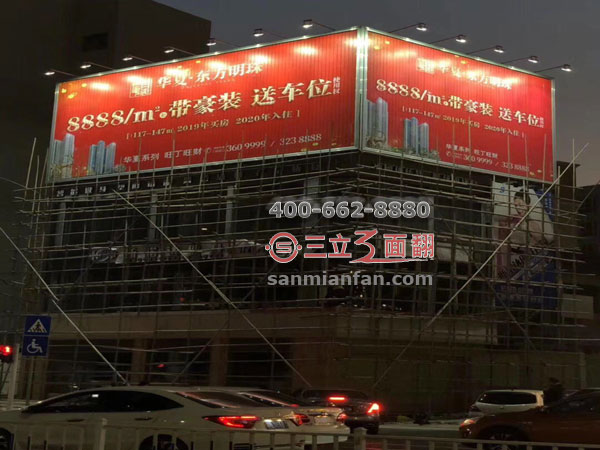 廣東省汕尾市戶外建筑樓頂三面翻中型廣告牌案例施工圖片