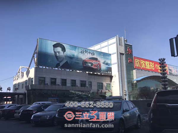 遼寧省朝陽市火車站樓頂鋼構三面翻廣告牌案例施工圖片