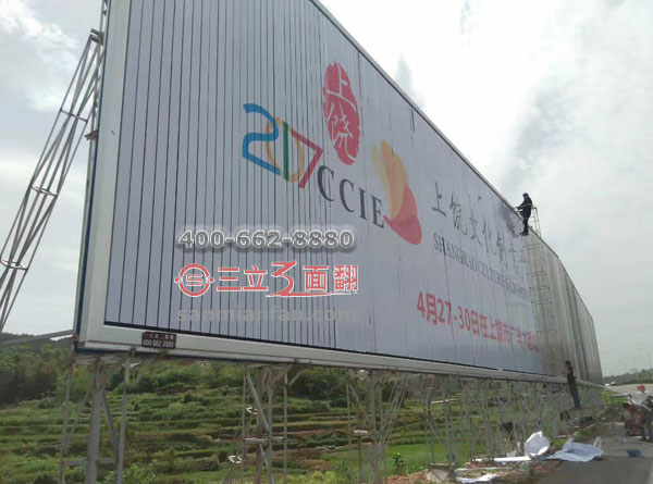 江西上饒落地三面翻大型鋼結(jié)構(gòu)方籠廣告牌案例施工圖片