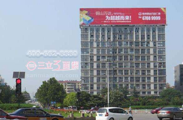 江蘇省徐州市戶外樓頂三面翻鋼結(jié)構(gòu)廣告牌案例施工圖片