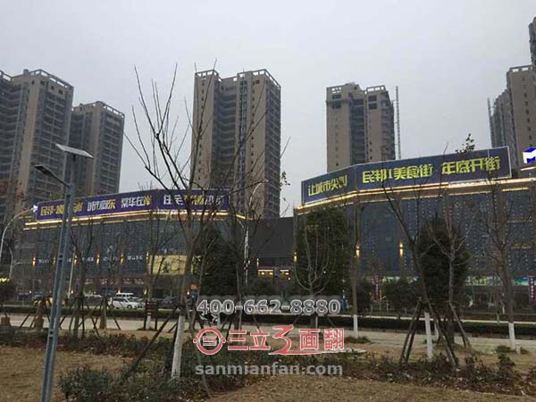 湖北省孝感市戶外頂樓三面翻加大超長(zhǎng)廣告牌案例圖片