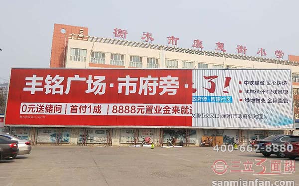 河北衡水停車場(chǎng)落地三面翻鋼結(jié)構(gòu)立籠廣告牌案例施工圖片