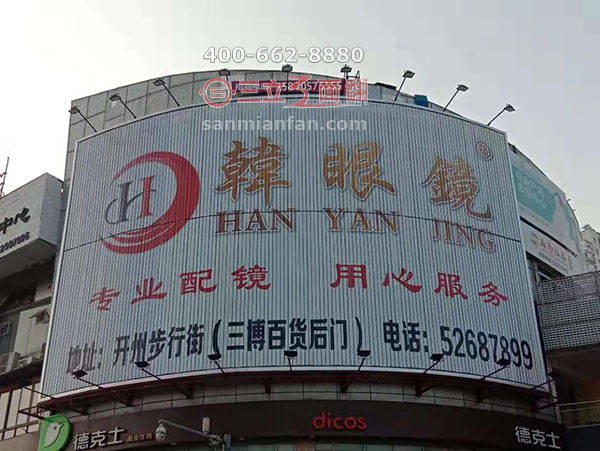 重慶市開州區(qū)步行街墻體外弧形三面翻廣告牌案例圖片